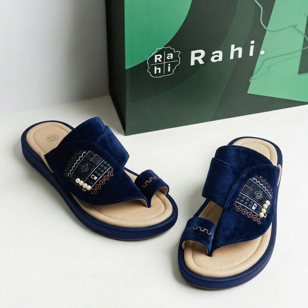 Pre-order Najdeia Rahi Nevy